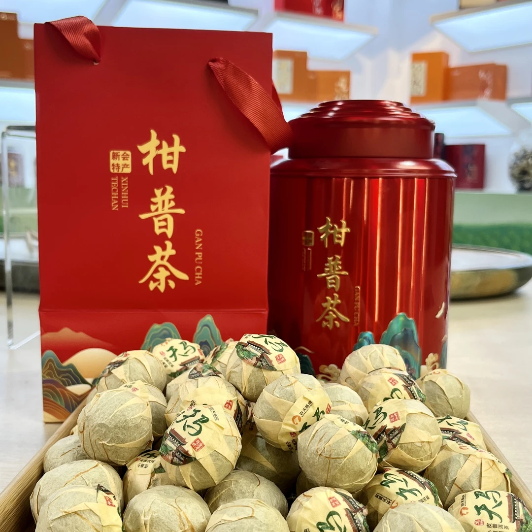 【梁总推荐/C360号】2023年新会陈皮天马半生晒小青柑