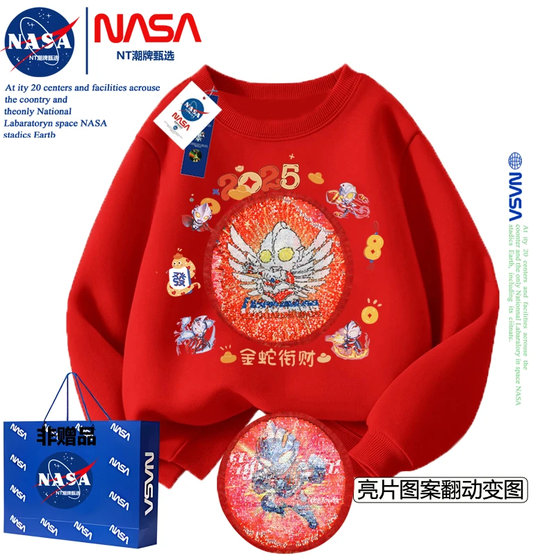 NASA奥特曼红色加绒卫衣男童秋冬亮片变色2025蛇年本命年衣服儿童