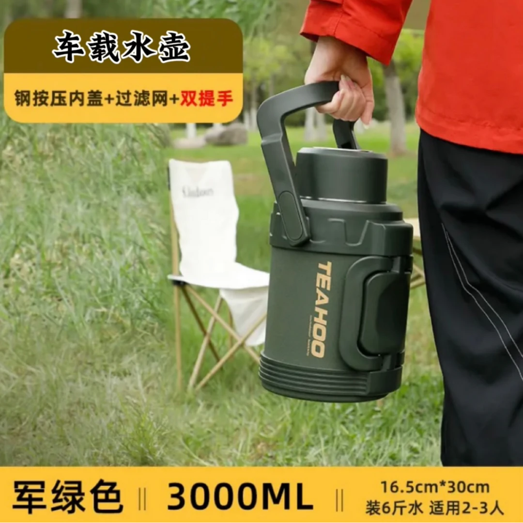 琪虎抽真空镀铜工艺大容量车载316不锈钢便携户外旅行保温壶2006B