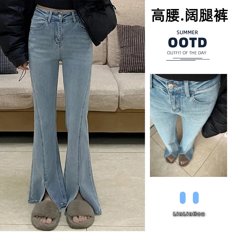 300斤特大码女装胖mm新款开叉微喇休闲风遮肉显瘦高腰喇叭牛仔裤