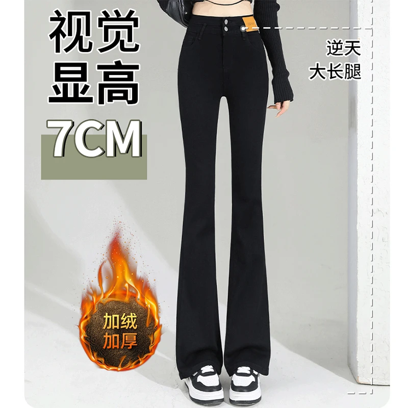 300斤胖mm大码春秋季宽松显瘦牛仔裤女高腰休闲弹力微喇阔腿长裤