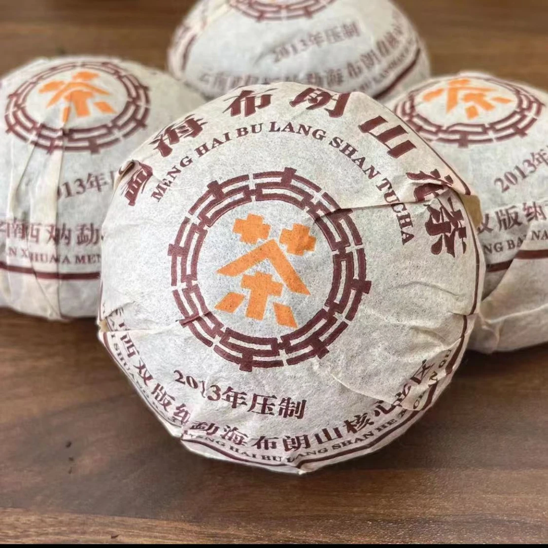 2013年勐海布朗山沱茶普洱茶熟茶100g/沱 茶汤酒红透亮 润滑香甜