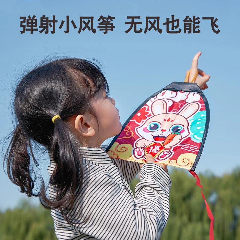 春夏户外新款弹射风筝儿童手持弹力皮筋放飞微风易飞 户外运动