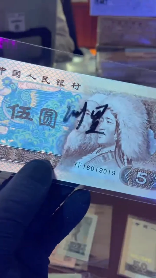 【闪购商品】多彩松鹤单张16019019倒置单张
