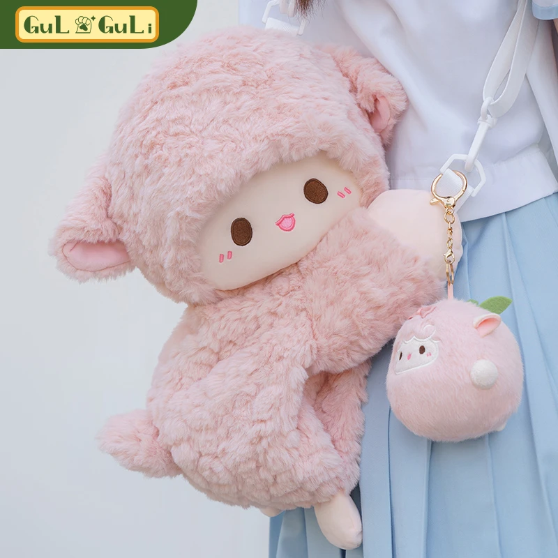 【古力古力】粉色小羊桃趴趴双肩背包可爱毛绒包包玩偶书包女礼物