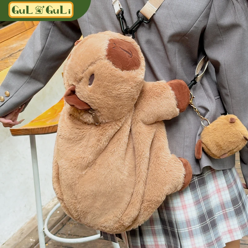 【古力古力】卡皮巴拉可爱双肩背包水豚趴趴书包包毛绒玩偶女礼物