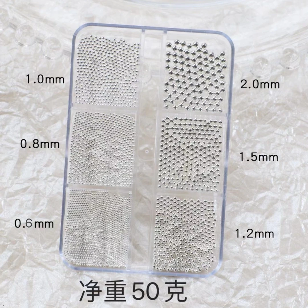 【小钢珠混装】六宫格分装美甲饰品钢珠日系显白金色超闪玫瑰金流行