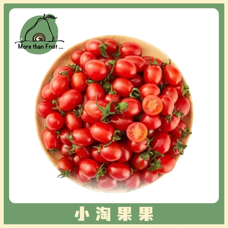 【更甜】玲珑千禧500g