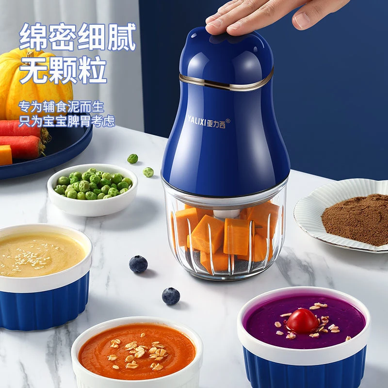 宝宝辅食机多功能电动宝石蓝婴儿米糊绞肉绞馅双杯不串味料理机