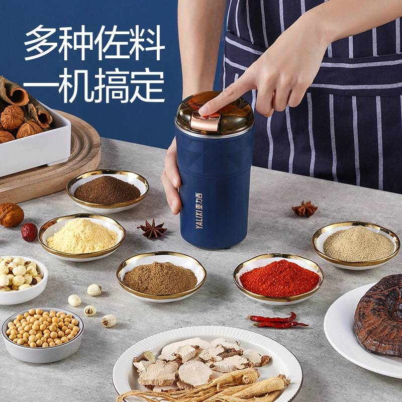 磨粉机五谷杂粮辅食研磨机