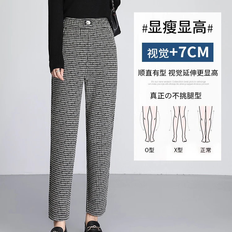 高档春秋季格子裤千鸟格百搭高腰休闲女时尚大码宽松显瘦哈伦女裤