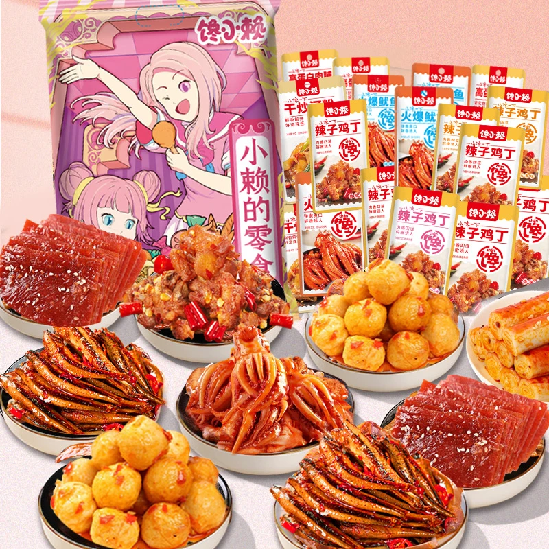 【精选纯肉】全肉零食大礼包辣味鱿鱼熟食肉食解馋休闲食品鲜香嚼劲