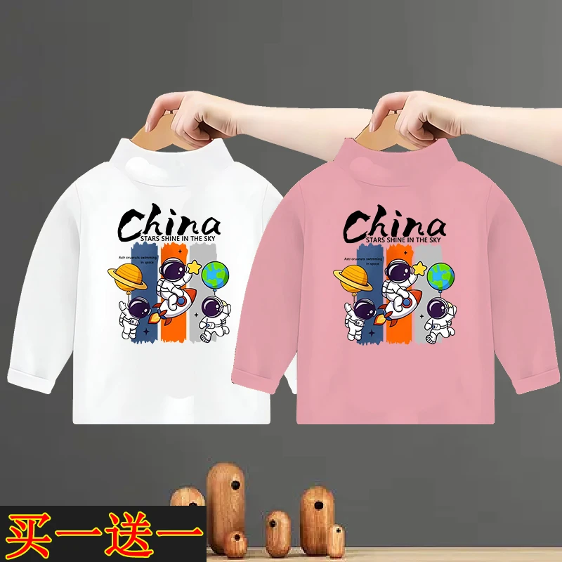 韩系2023款男童T恤长袖儿童男打底春秋中小童插肩春秋薄款圆领