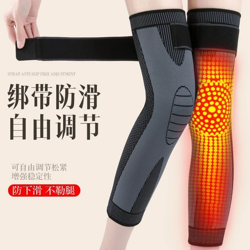 【保护膝盖】保暖护膝绑带款保护关节套男女加长防寒保暖运动腿套ii