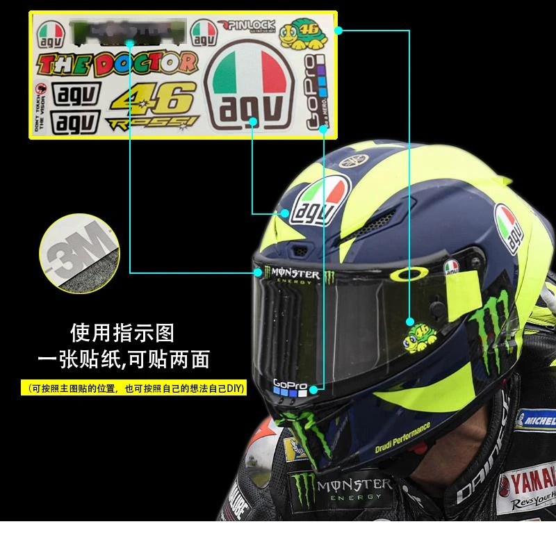 agv 46号罗西意大利龟王摩托车头盔反光贴纸镜片贴画改装防水防晒