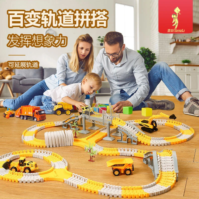 儿童益智玩具百变拼装电动工程轨道车玩具车汽车diy小火车组装玩