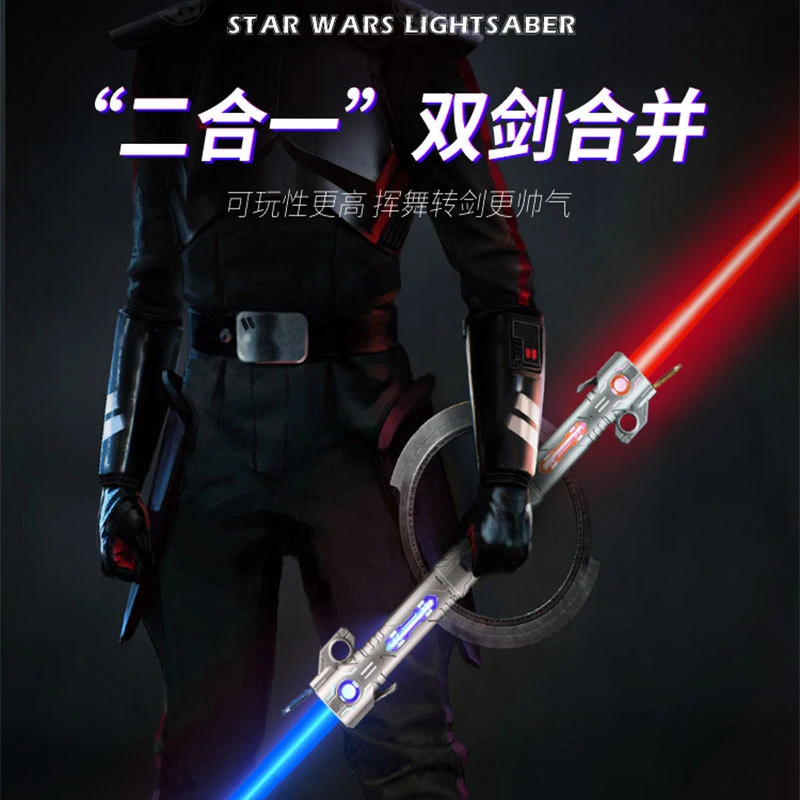 激光剑可伸缩自动变色星球大战变身二合一发光棒男孩玩具炫酷益智