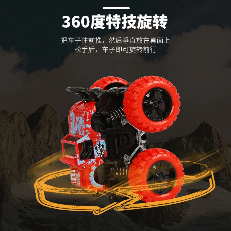 惯性四驱越野车回力滑行玩具车儿童男孩模型车耐摔玩具小汽车玩具