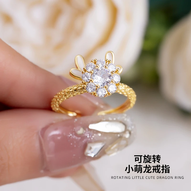 金美澳 铜合金合成锆石戒指 【幸运龙】可旋转食指戒女2025新款爆款