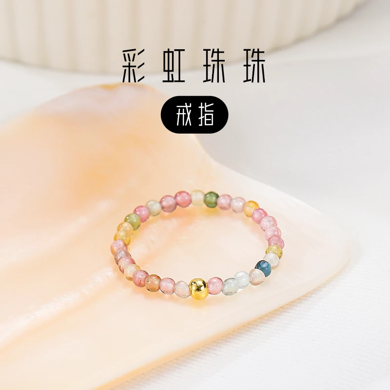 金美澳 925银玻璃戒指 七彩珠珠女轻奢小众高级感彩虹食指戒饰品