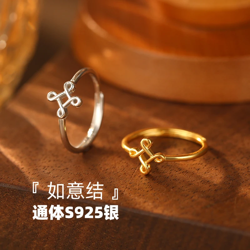 金美澳 925银戒指 如意结银饰女士戒子复古轻奢高级感饰品食指戒
