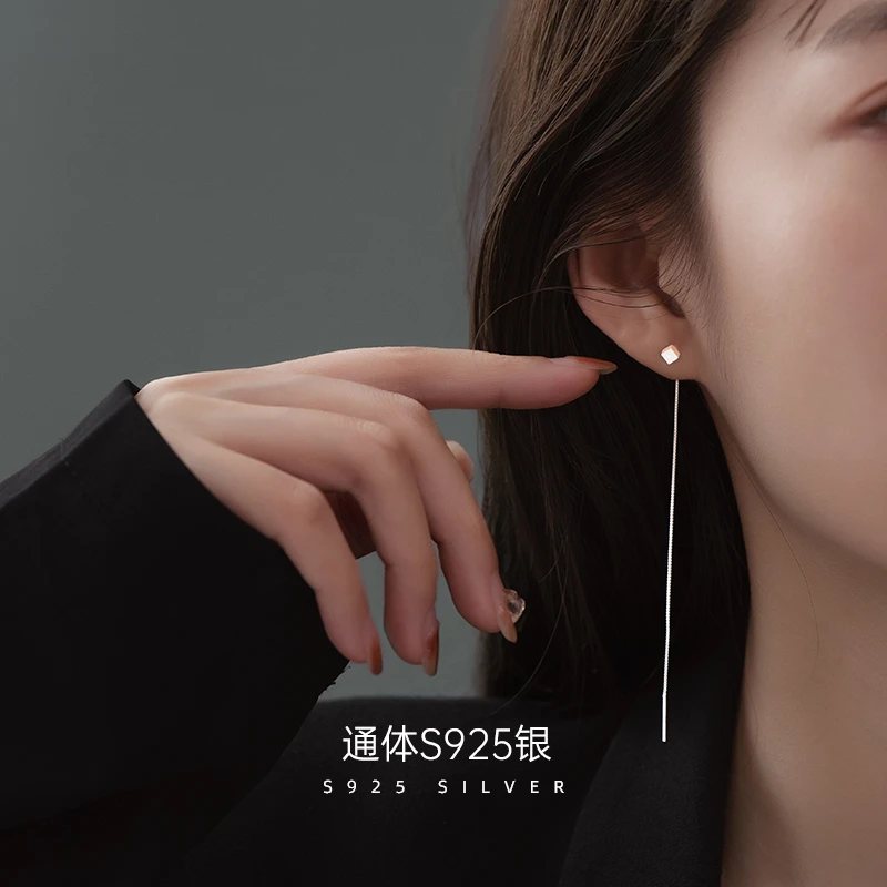 金美澳 925银耳饰 长款流苏耳环耳线耳饰轻奢小众高级感时尚饰品