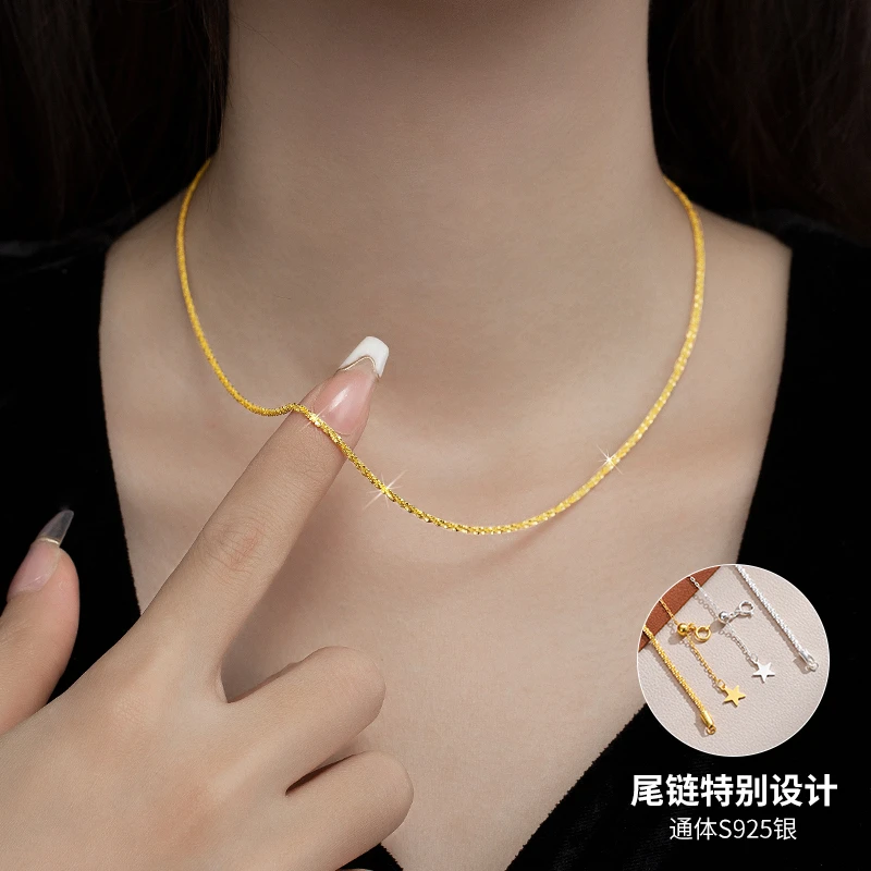 金美澳 链子925银 波光粼粼银饰项链女高级感轻奢小众素链锁骨链