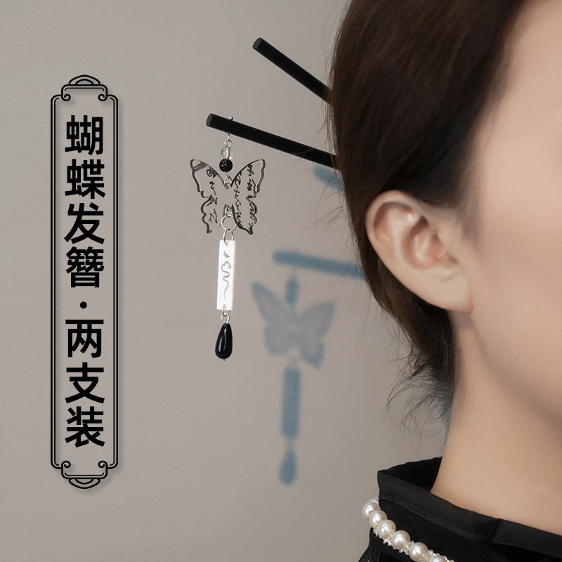 金美澳国风中式蝴蝶发饰品头饰簪子盘头发发簪2025爆款洋气高级感