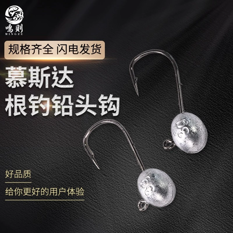 鸣则慕斯达双背刺钩条铅头钩微物蛋蛋钩路亚T尾卷尾翘嘴鳜鱼鲈鱼
