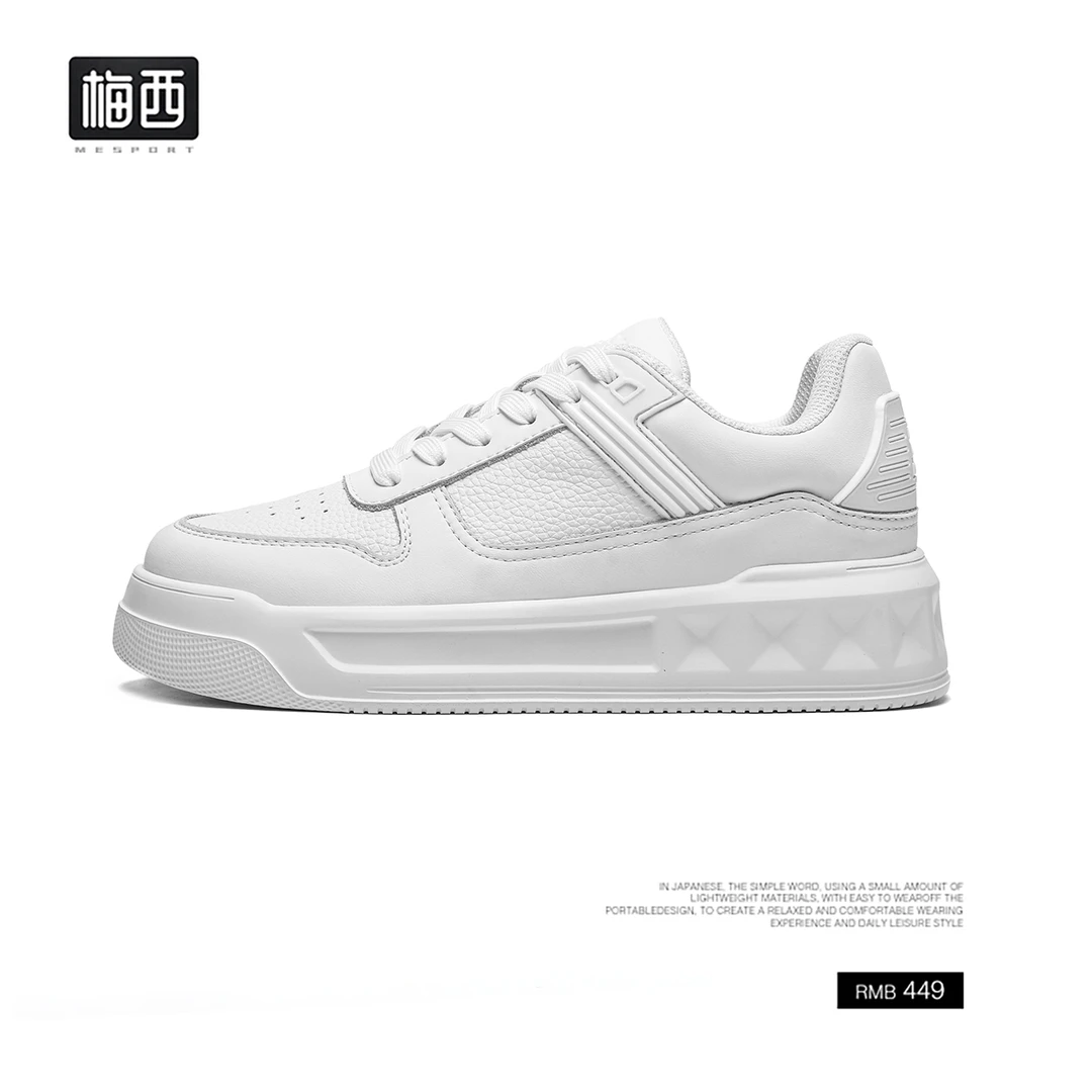 【梅西】新款秋冬百搭休闲时尚缓震男鞋小白鞋LW8816