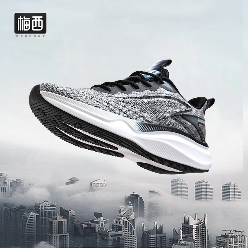 【梅西】跑步鞋男鞋秋季轻便减震防滑运动鞋网面透气跑鞋MC702