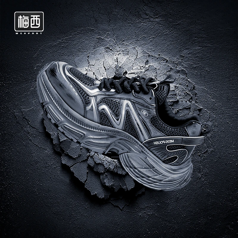 【梅西】男鞋2025新款轮胎底老爹鞋夏季透气厚底增高休闲潮鞋DA0929