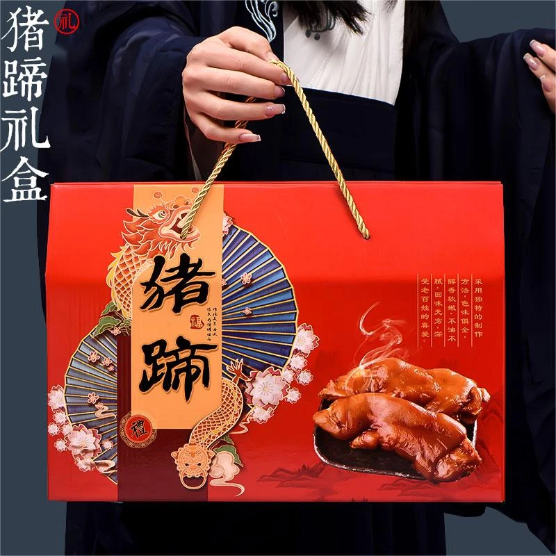 【中秋礼盒装】【发4斤】1斤/1包五香卤猪蹄开袋即食现卤真空包装F
