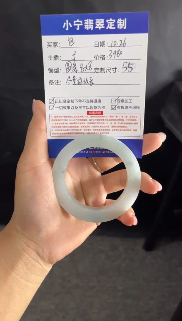 【闪购商品】定制翡翠55圆条未镶嵌55圆条