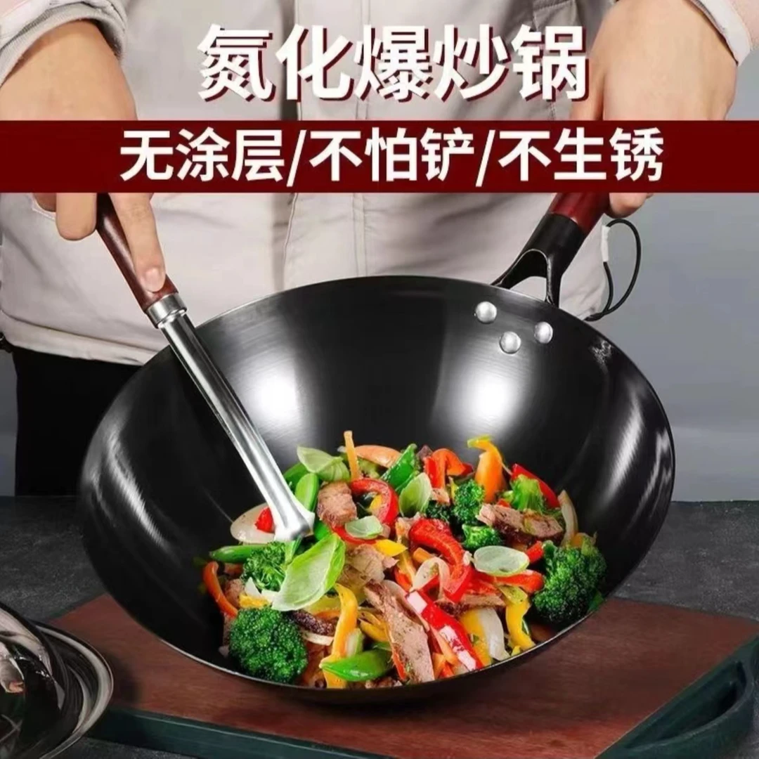 匠晨章丘手工铁锅家用圆底不沾熟铁锅无涂层燃气灶煤气灶通用