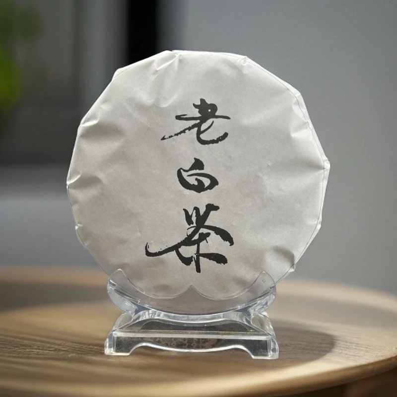 【福鼎白茶】焕源  2013老白茶贡眉 枣香陈韵蜜香350克袋装