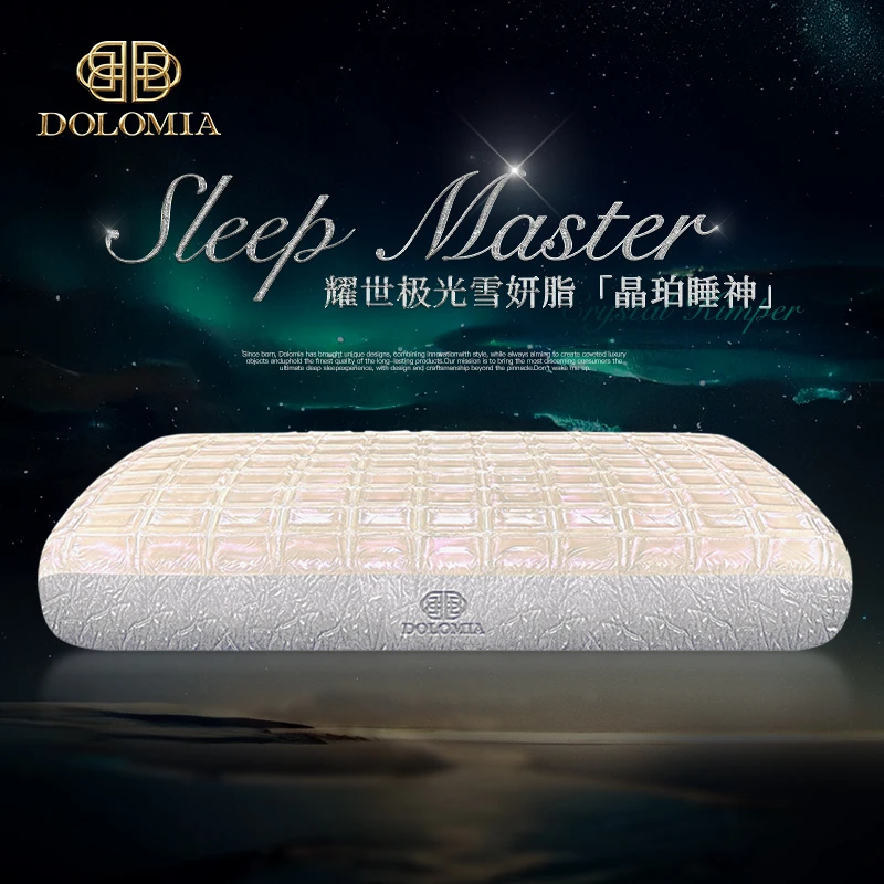 DOLOMIA极光晶珀深睡眠助睡眠凝胶枕呵护颈记忆棉慢回弹枕头软枕