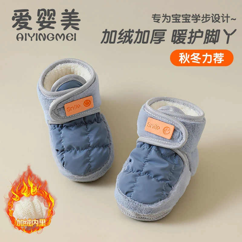 爱婴美0-1岁男女婴儿棉鞋加绒保暖魔术宝宝学步鞋软底防滑冬季新