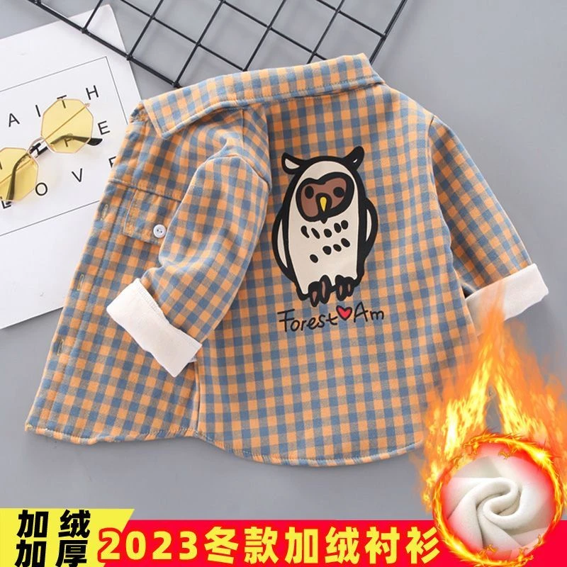 男童加绒打底衫秋冬款儿童洋气条子衬衫男宝宝保暖开衫外套上衣潮