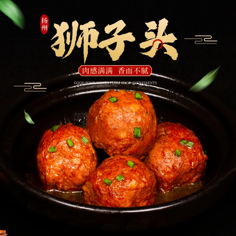 手工狮子头300g*5袋  5颗/袋 手工香嫩肉圆 （到手5袋/25颗）
