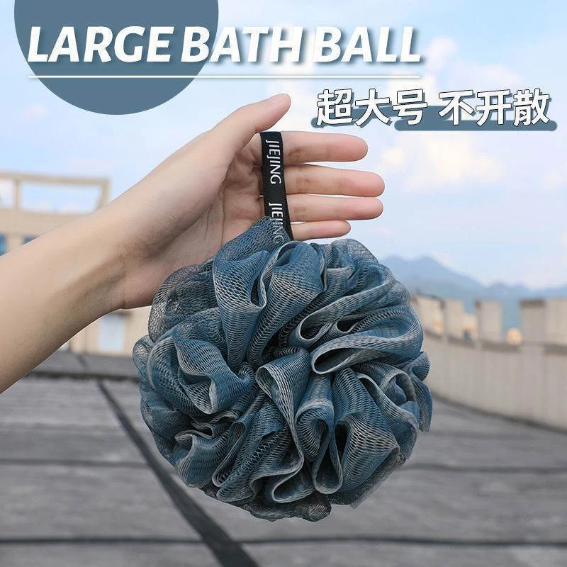 高档沐浴球大号新款浴花耐用可爱少女泡澡洗澡神器搓背超柔起泡