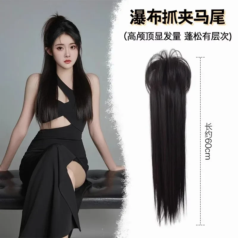 瀑布高马尾抓夹假发女视觉增高蓬松自然演唱会吸睛神器长直发马尾