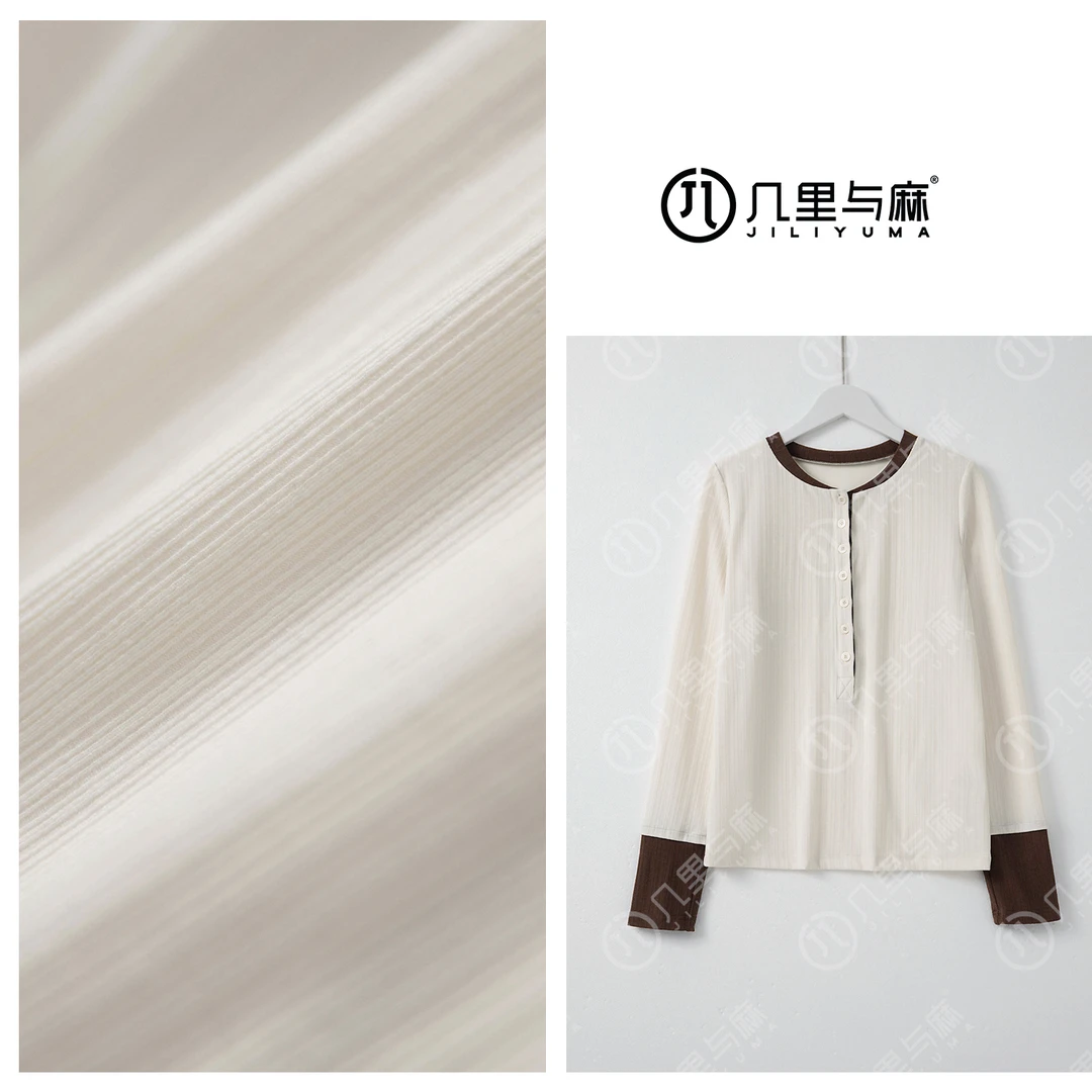 （几里）香苓白茶-时尚长袖轻奢T恤 衣长65 胸围104 1081883