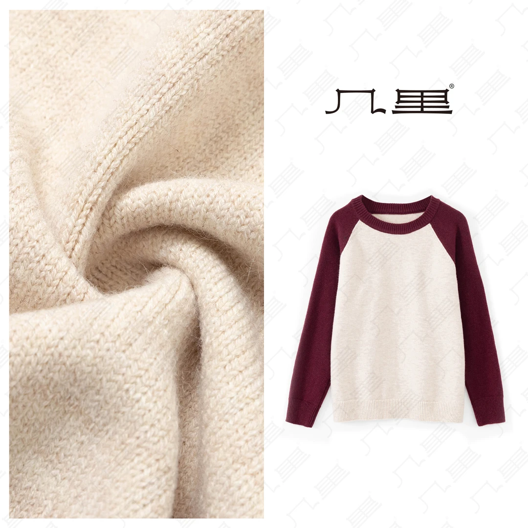 几里与麻【极简超日常增色毛衣】针织上衣 衣长55胸围110 1102282