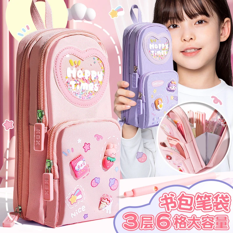 书包型笔袋女孩小学生儿童大容量高颜值简约可爱女生款文具袋P100