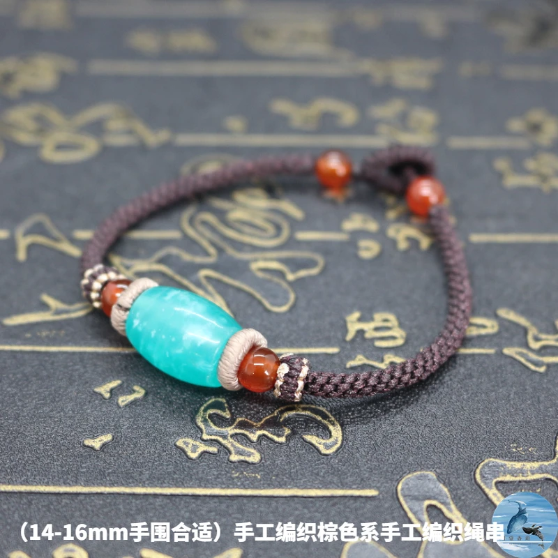 【研蔻】UN044（14-16mm手围合适）手工编织棕色系天河手工编织绳串