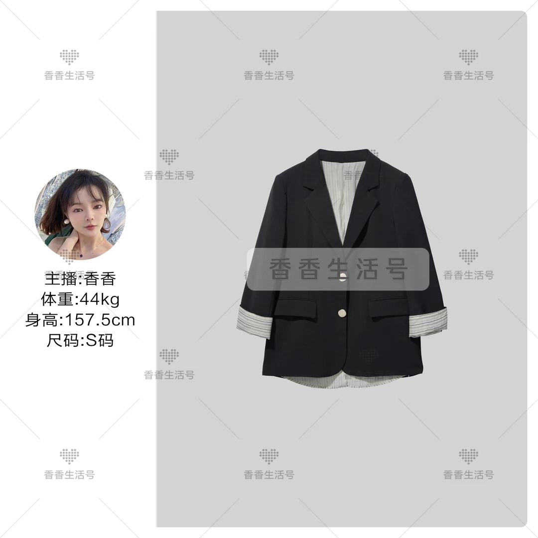 【香香专属】20621设计感假两件西装外套2024新款时尚气质外套