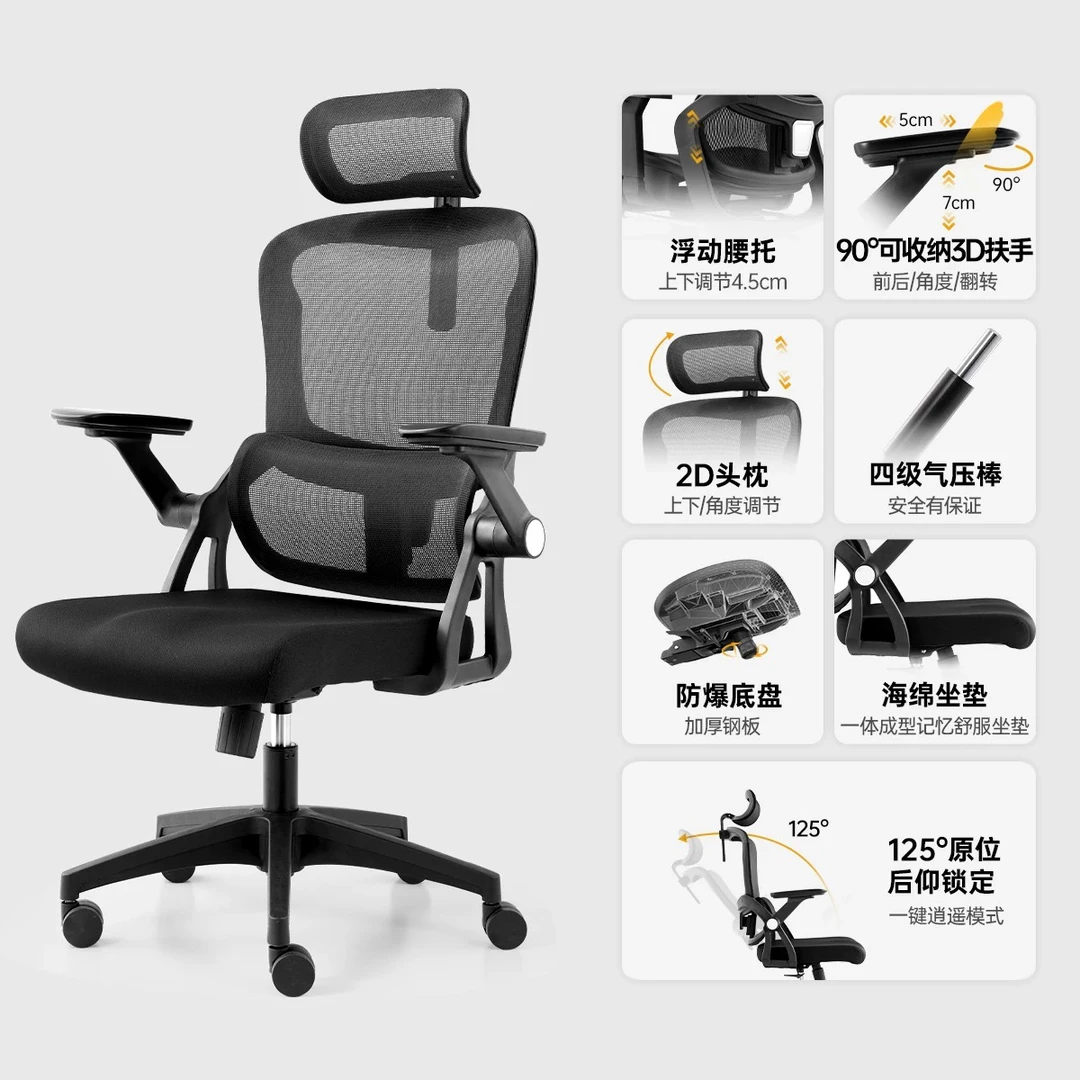 松燕轩SY-218人体工学椅