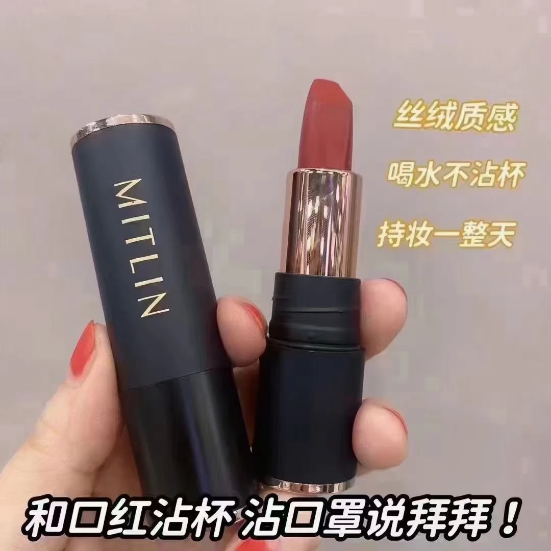 【粉丝福利】米之莲奢感不沾杯口红哑光不掉色显白唇膏涂抹旋转