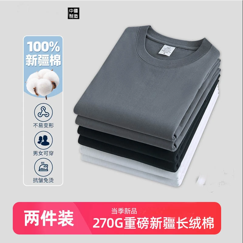 美式短袖-买一送一270g重磅短袖T恤男女纯棉百搭纯白色简约打底衫